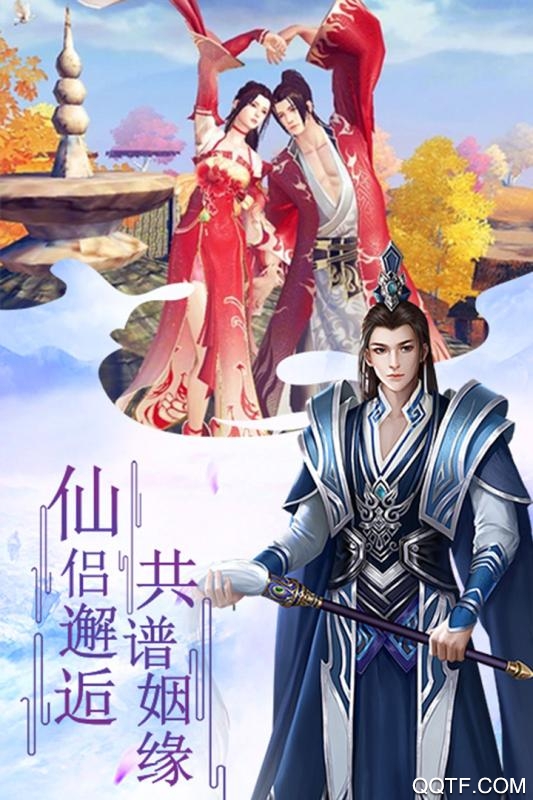 诸世王者送千元充值版截图3