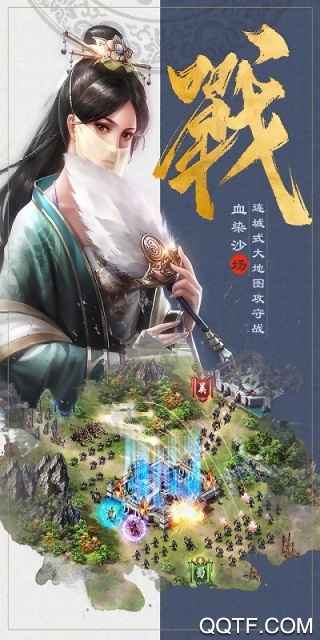 攻略三国单机版