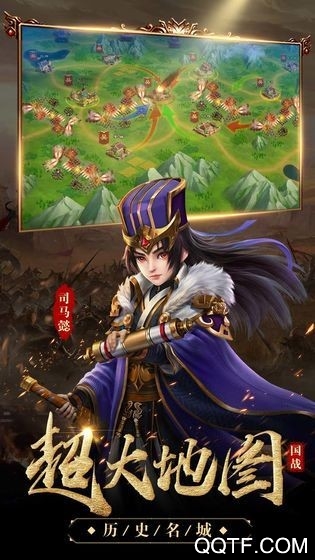 放置三国2020红包版