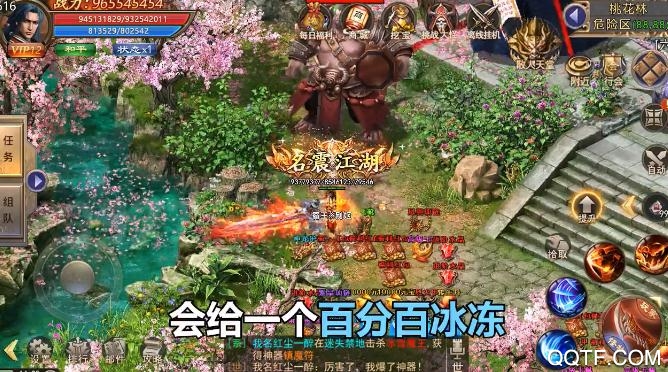 赤月传说热血赤月手游最新版截图3