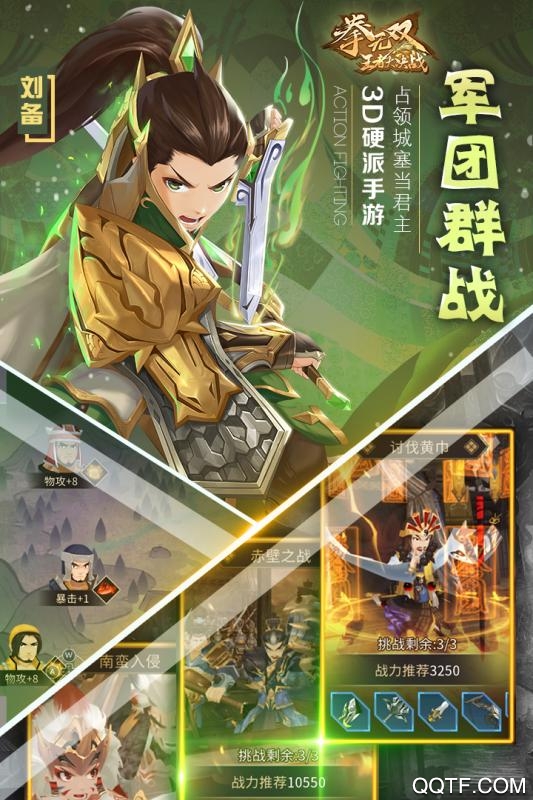拳无双变态版