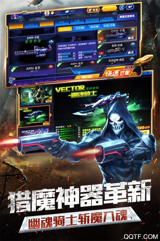 火线精英无限点券金币版
