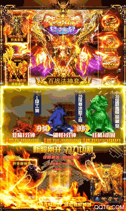 沙城之战超V版截图3