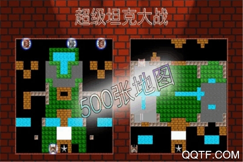 90坦克经典手游最新版截图3