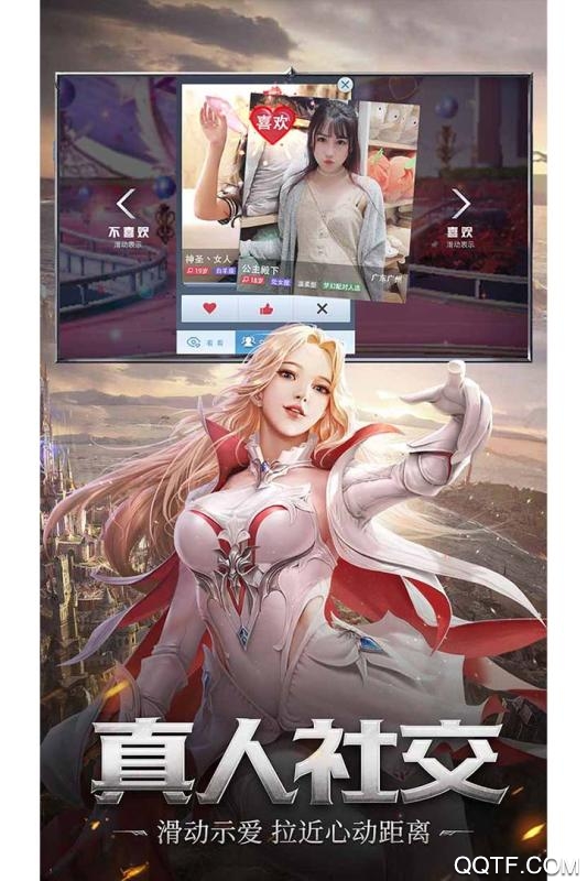 帕斯官方版截图2