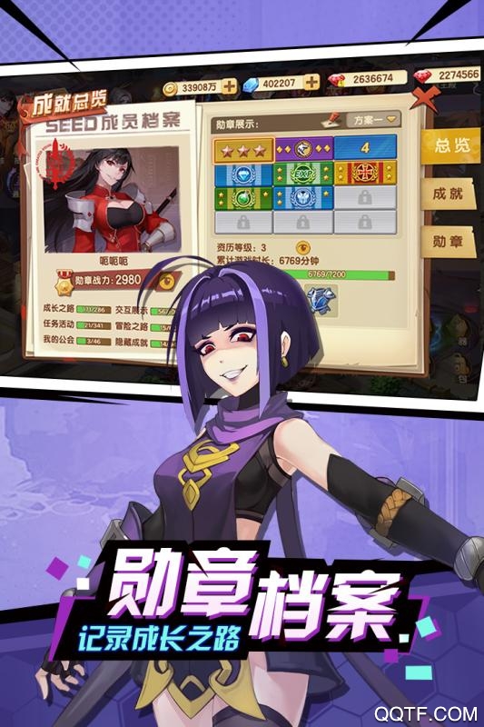 千年寻仙官方版