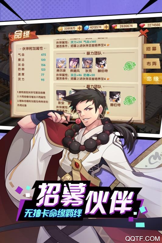 千年寻仙官方版截图2