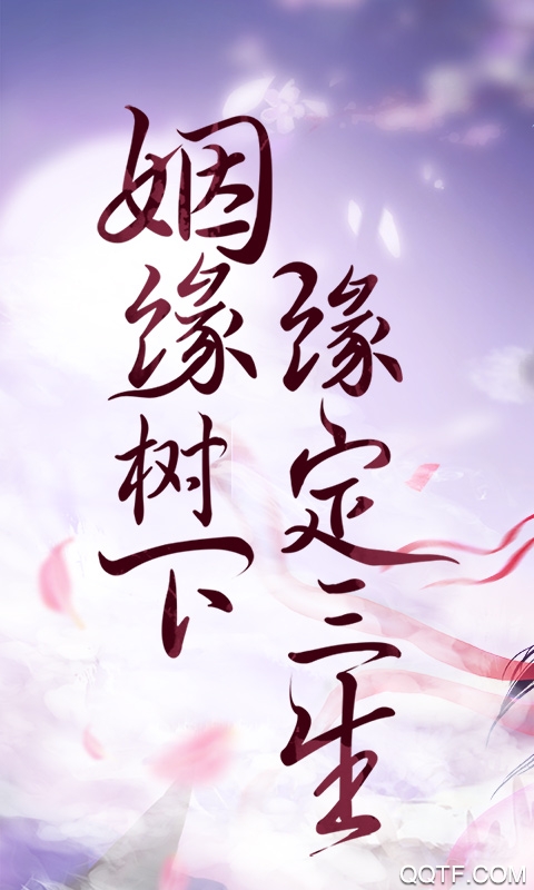 剑凌苍穹星耀版截图3