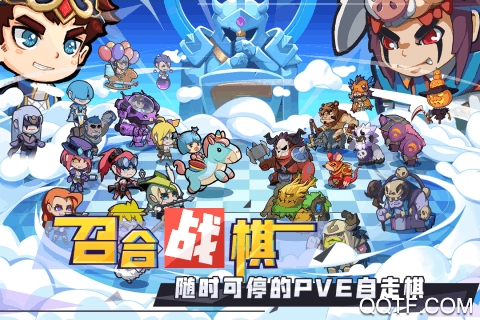 召唤与合成九游版截图3