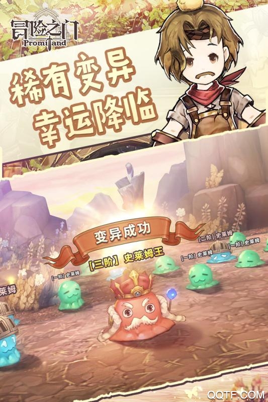 冒险之门折扣平台版