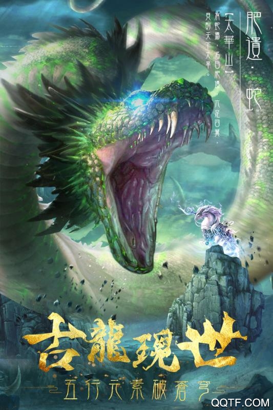屠龙定乾坤官方版截图2