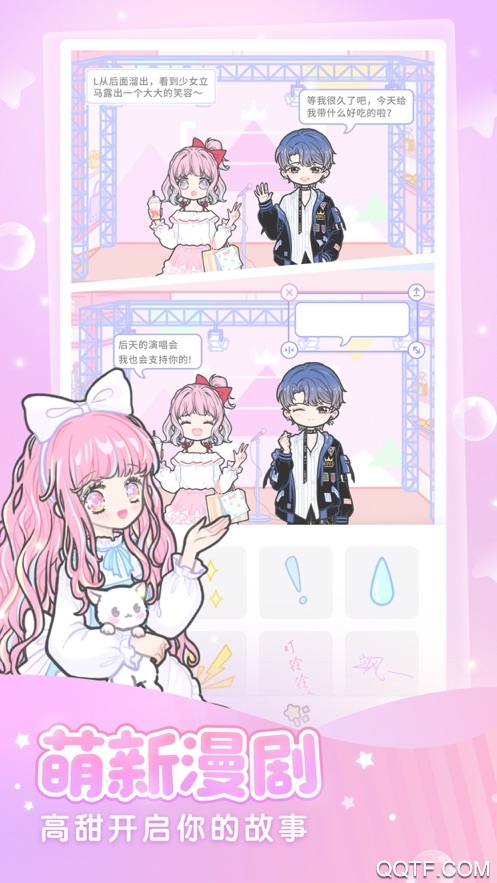 戴礼帽的少女最新版