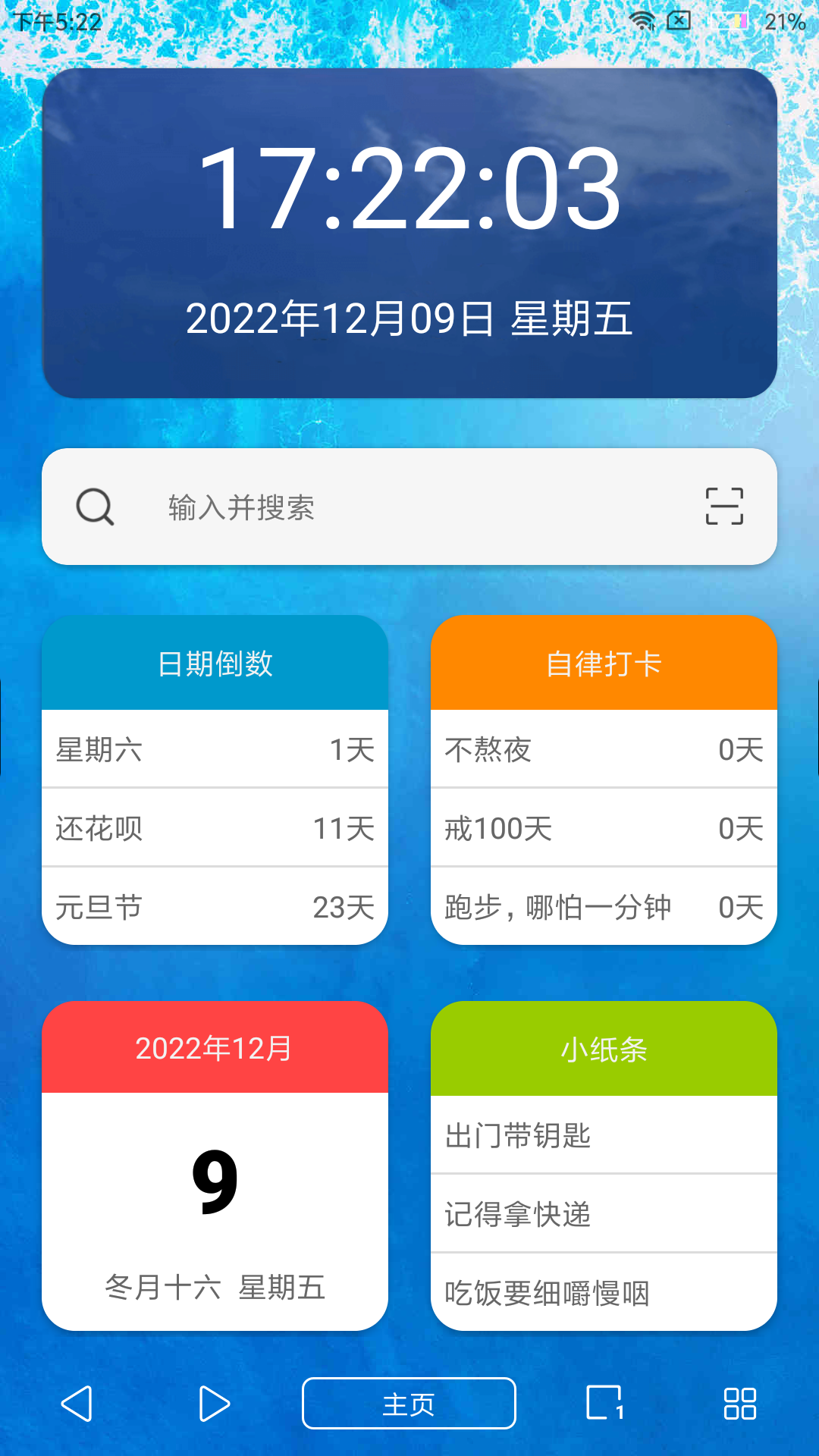 tampermonkey插件手机版