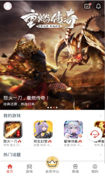 梦玩盒子免费版