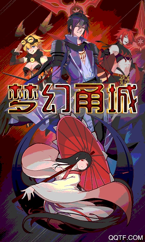 梦幻甬城星耀版截图2