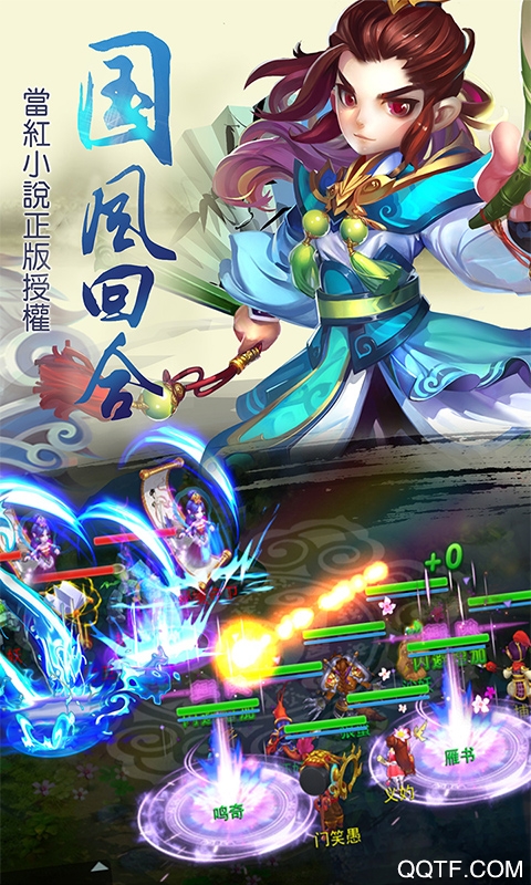 大话仙境单机版截图3