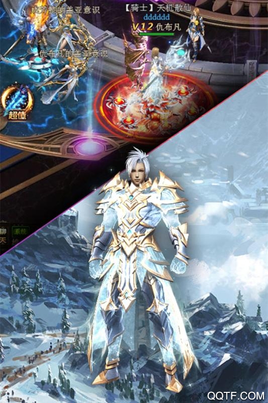 暗黑降魔录破解版截图3