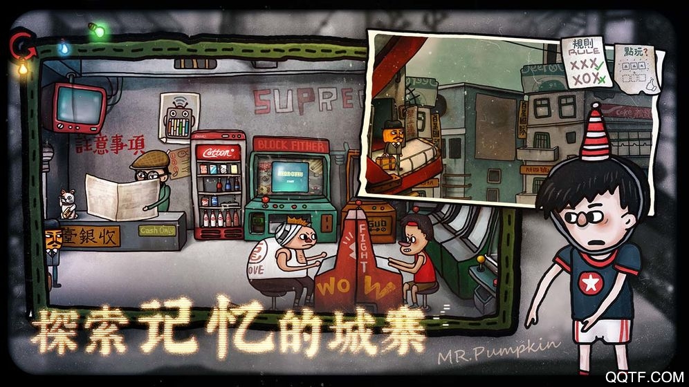 南瓜先生2九龙城寨手游最新版截图3