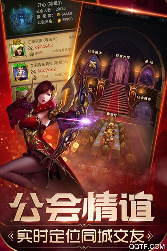 魔法无敌九游论坛版截图2