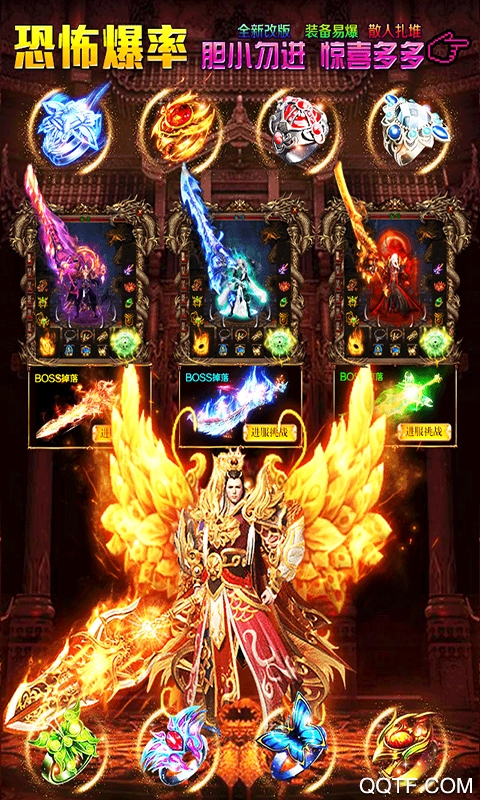 万道武神破解版截图2
