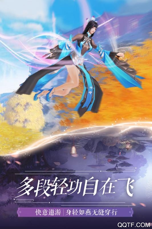 仙梦奇缘九游版