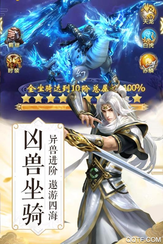 武布天下满v版截图2