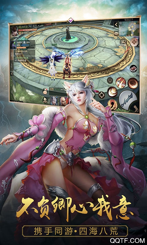 寻将记无限金币版截图2