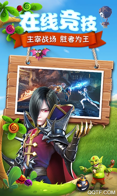 守护大作战无限钻石版