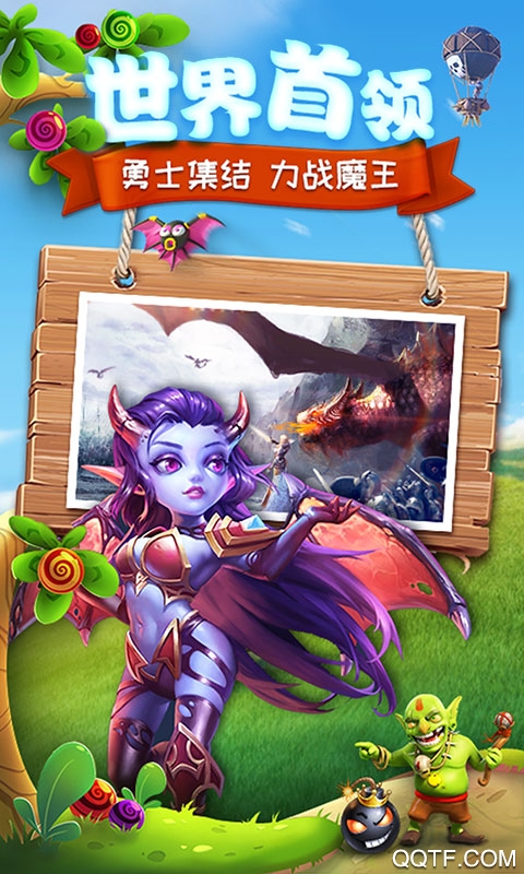 守护大作战无限钻石版截图3