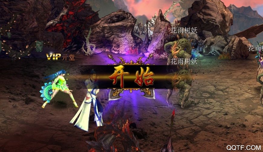 破天刀星耀版截图2