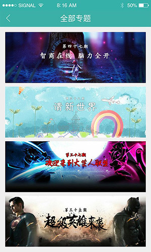 酷酷跑正版