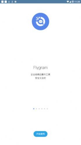 flygram新版