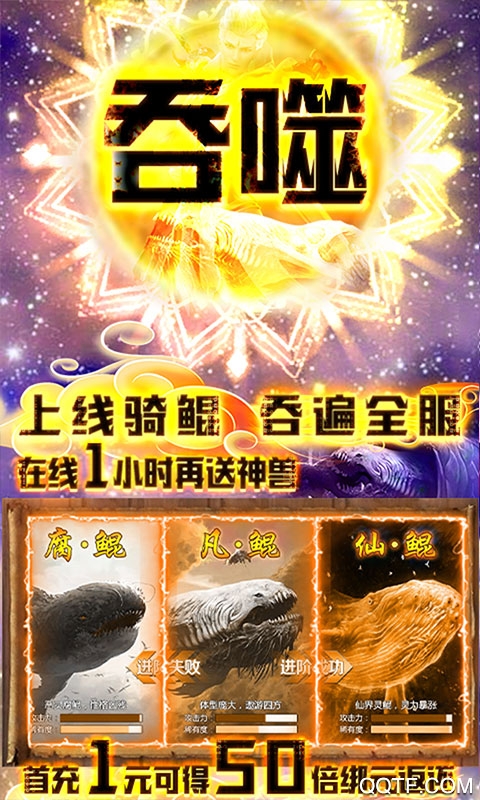 权倾天下手游红包版截图3