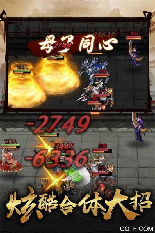 大家一起上官方版