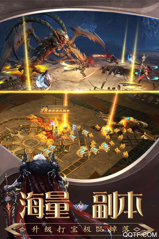 暗黑猎手360最新版