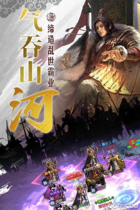 国战来了红装无限抽版