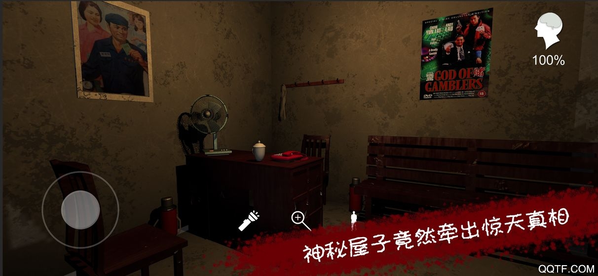 王爱国官方版截图2
