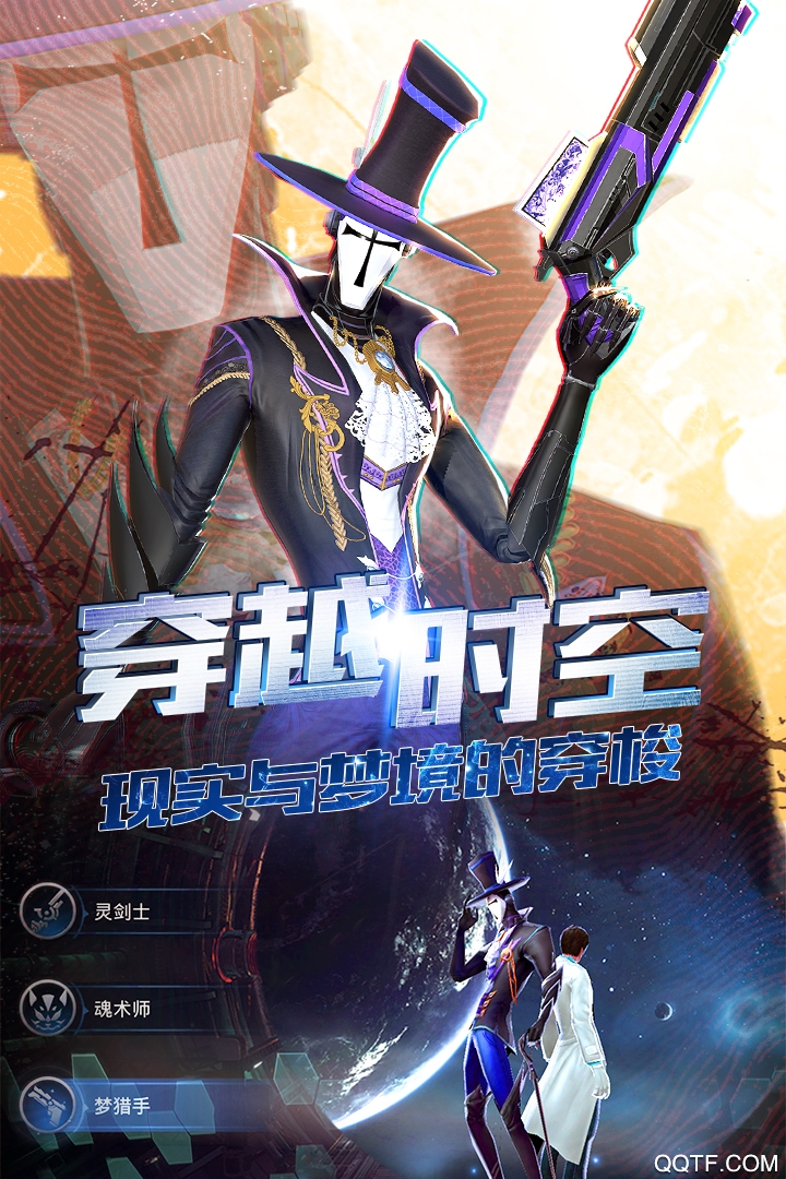 旷野之狩破解版截图2