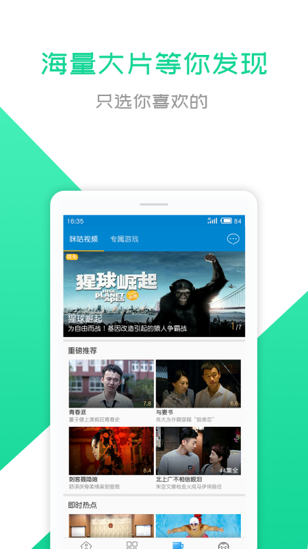 和悦会新版