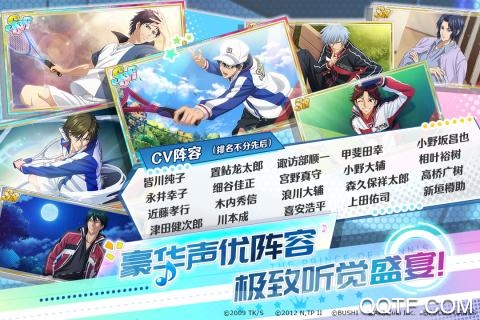 新网球王子RisingBeat日服体验服版截图3