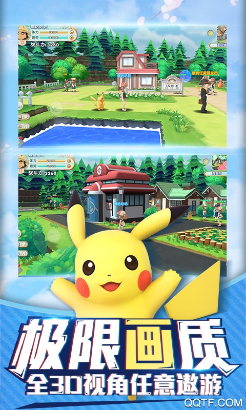 奇趣大冒险海量版截图2