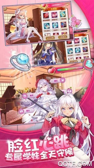 荒野少女手游(&#50556;&#49373;&#49548;&#45376;)安卓版截图3