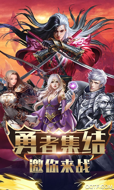 时空之门畅玩版截图2