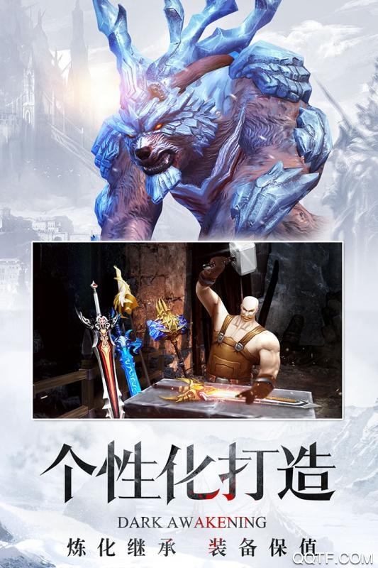 暗黑觉醒暗黑4高爆版