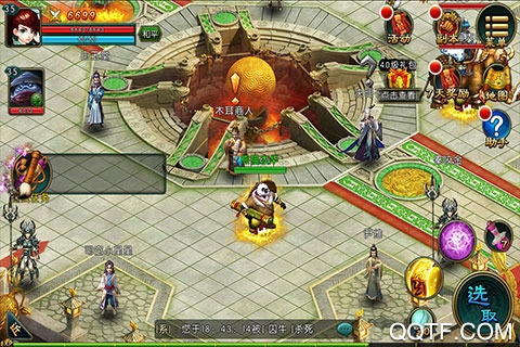坠星大陆仙道崛起星耀版