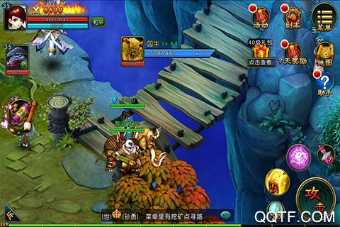 坠星大陆仙道崛起星耀版截图3