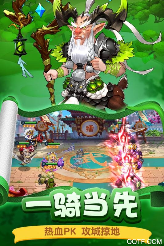勇闯三国九游版截图3