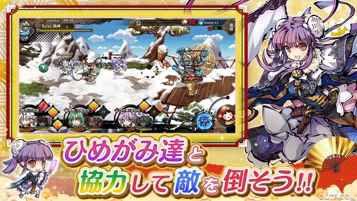 姬神神乐(ひめがみ絵巻)手游内购破解版