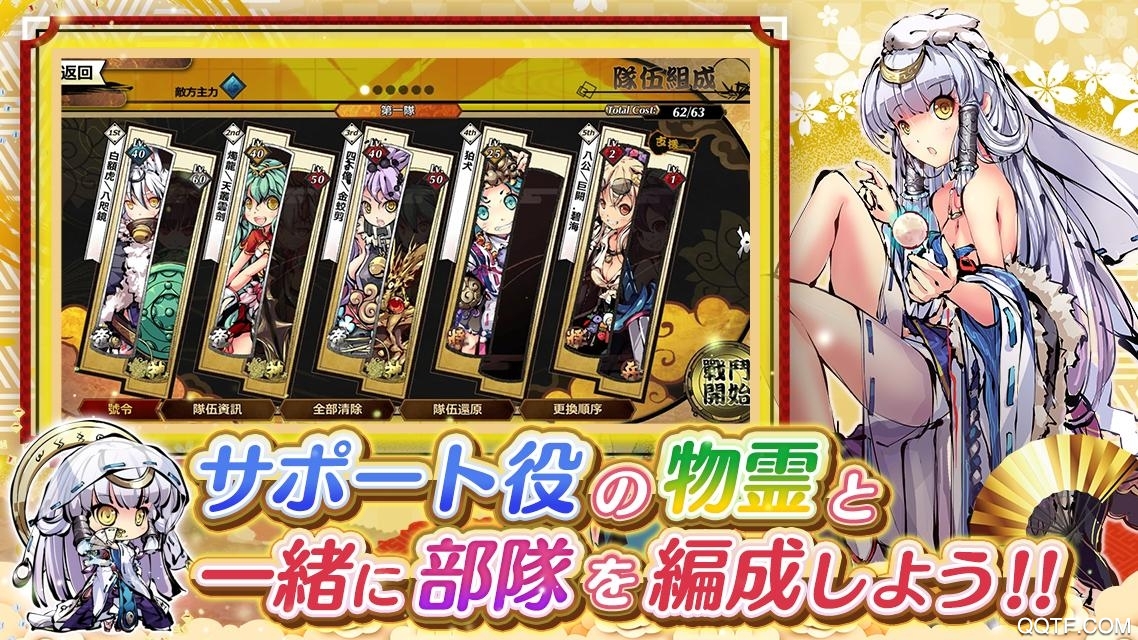 姬神神乐(ひめがみ絵巻)手游内购破解版截图2