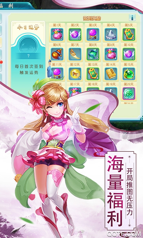 寻秦BT版截图3